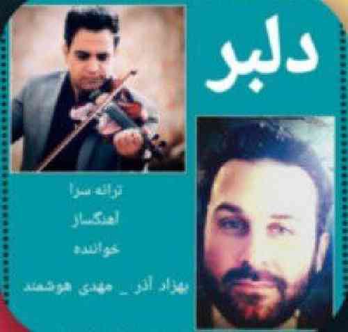 بهزاد آذر و مهدی هوشمند  دلبر 